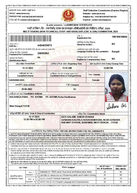 bastar university admit card